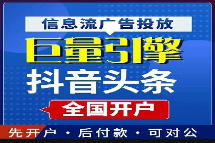 搜索引擎营销新篇章：SEM开户案例解析